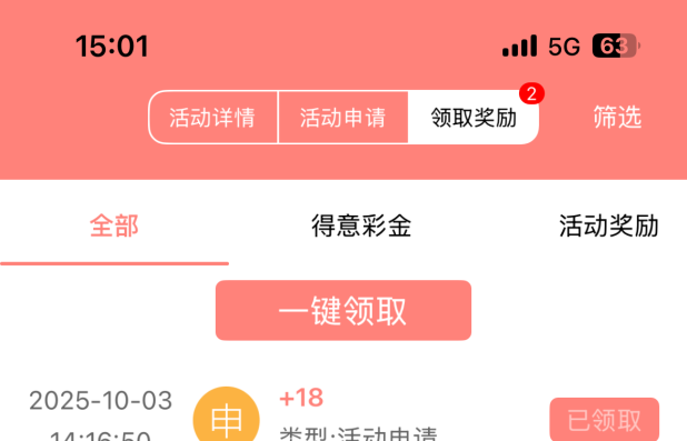 【精彩网】有号的去申请看看我老号没事干申请看看还真给了送28加18