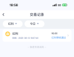 【金贝体育】注册完善资料找在线客服送18彩金