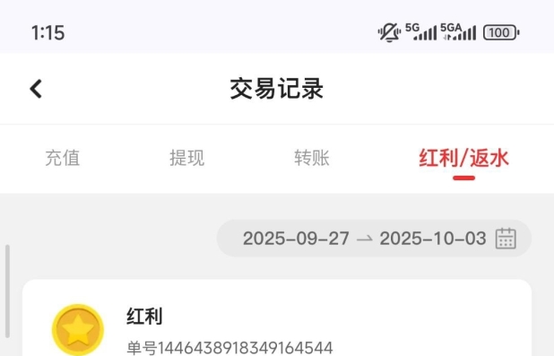 【同乐城】有号的去看看中秋节红包送了30