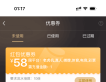 【头号玩家】需充值1跟乐玩一样有号的去看看送58优惠劵