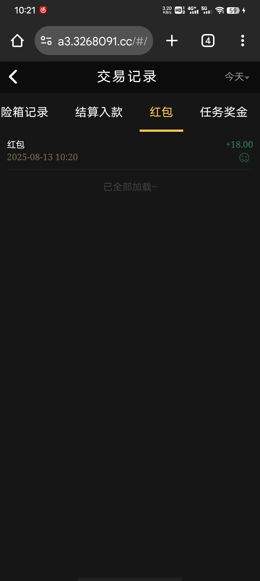 【威尼斯人326】前天注册 今天上号看有18