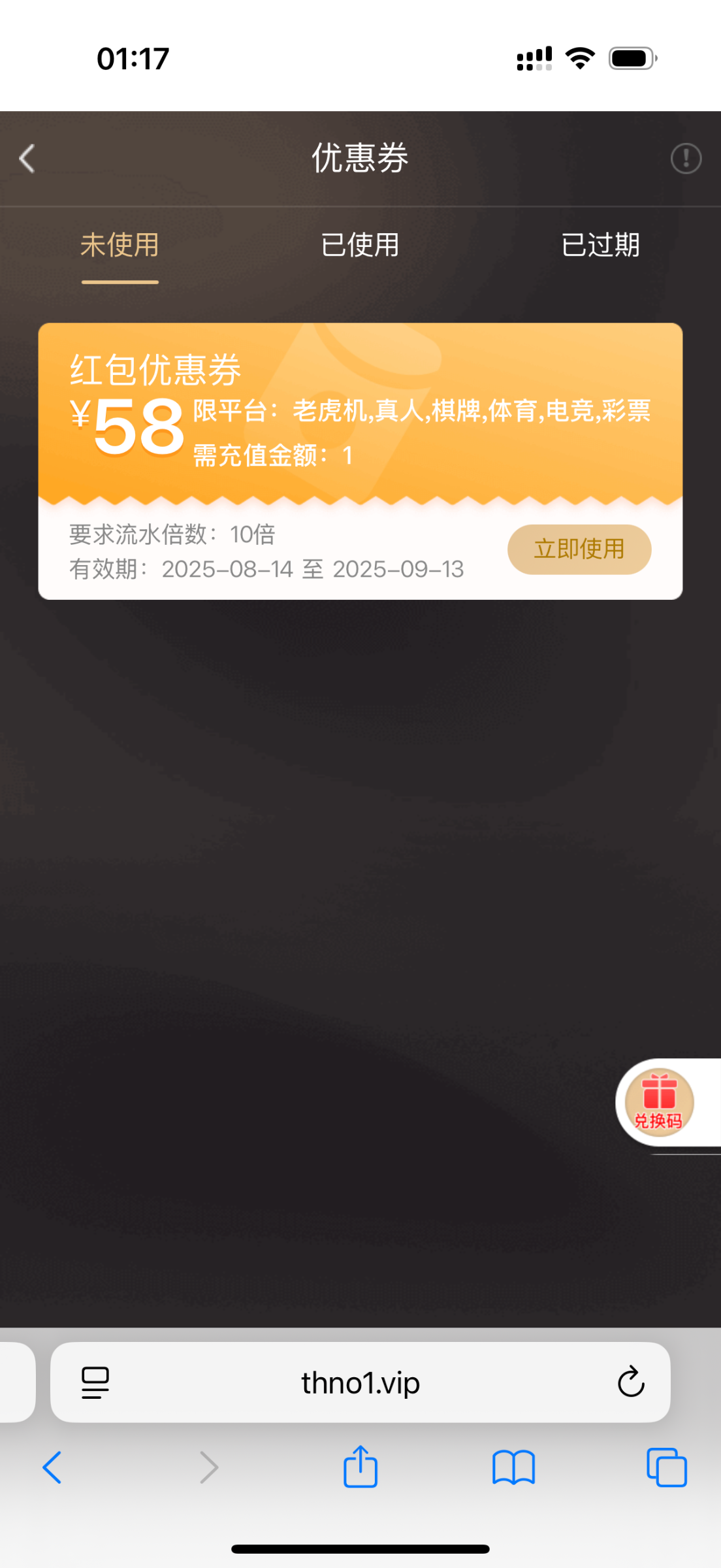 【头号玩家】需充值1跟乐玩一样有号的去看看送58优惠劵