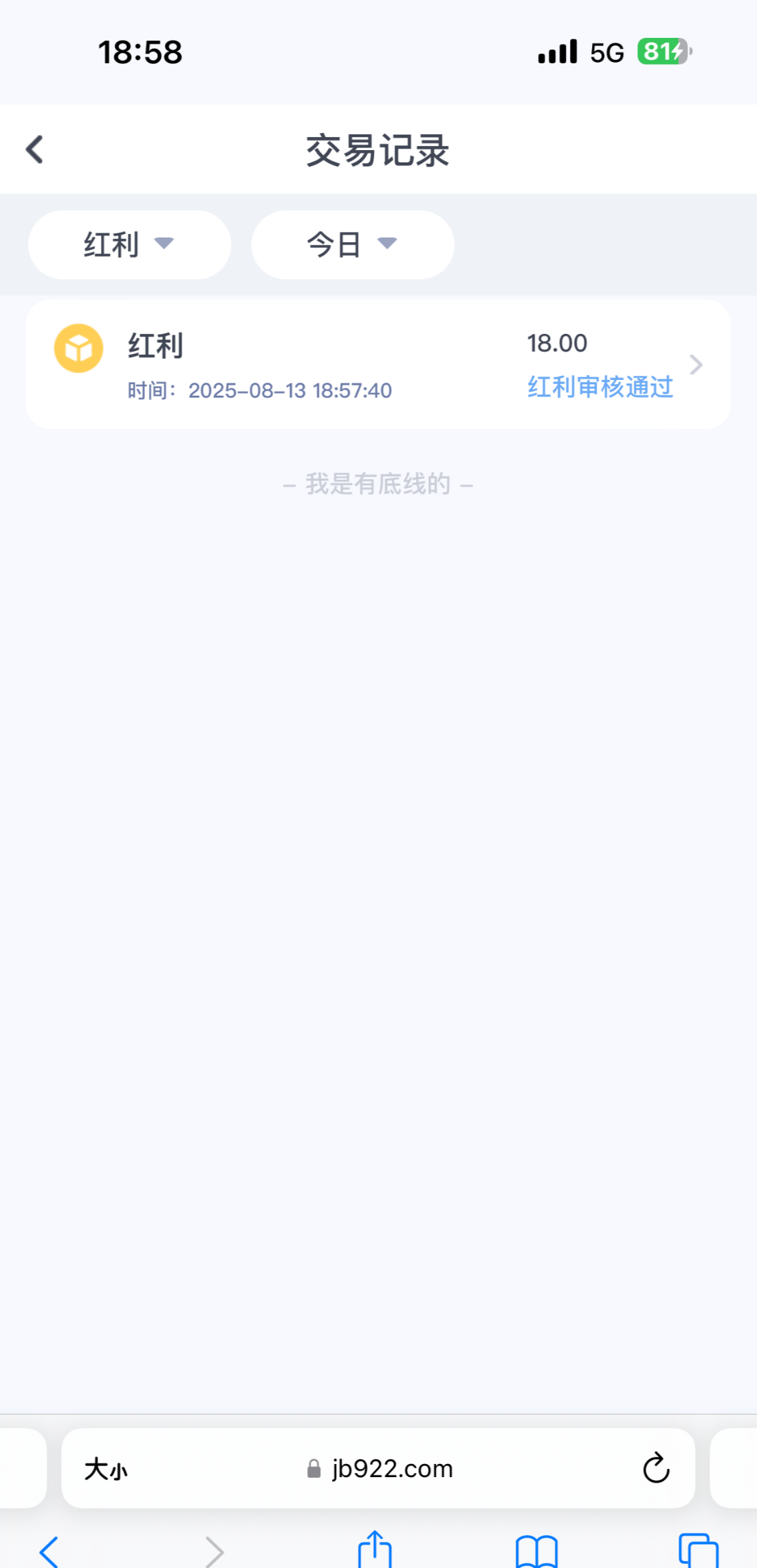 【金贝体育】注册完善资料找在线客服送18彩金