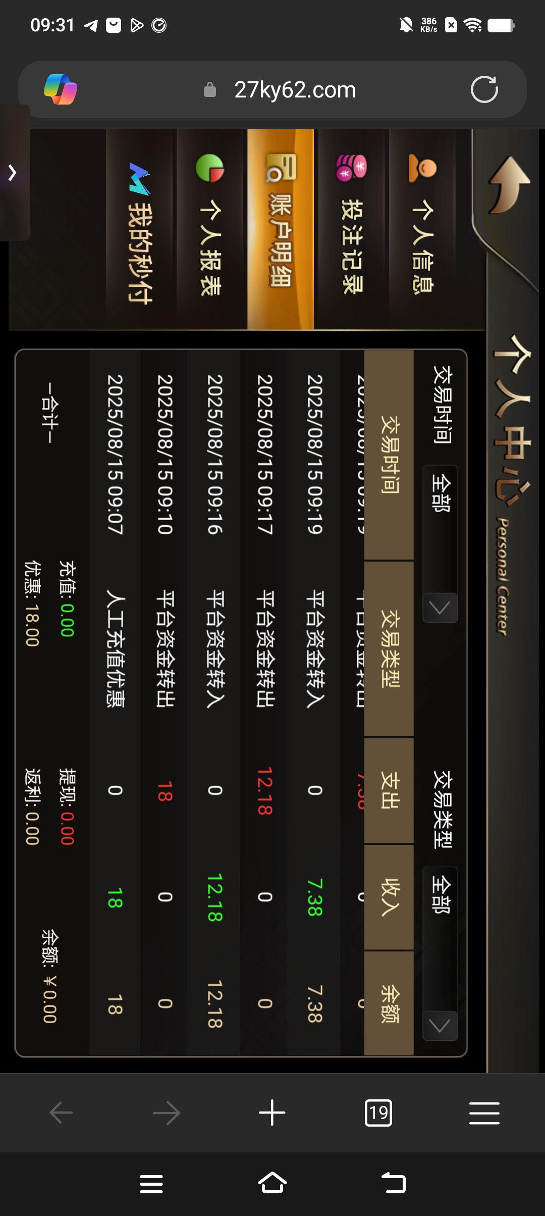 【开元棋牌27ky】下载CL聊天软件通讯录找27客服申请18彩金