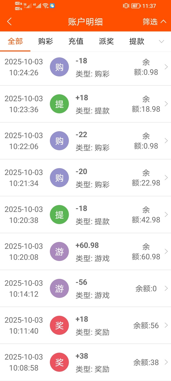 【大发彩票】新人注册送56